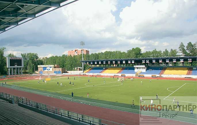 Зоркий фото стадион